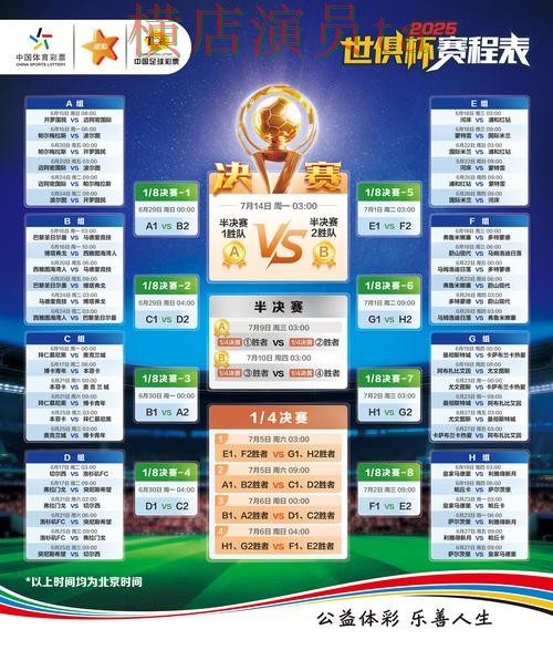 世界杯投注网站大全实测对比合集:覆盖直播入口与入口方式 - 世界杯赛事中心 世界杯投注网站大全实测对比合集:覆盖直播入口与入口方式 - 世界杯赛事中心