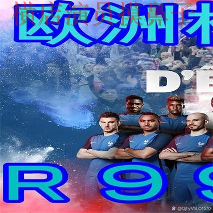 世界杯数据期间热门世界杯买球网站精选与用户反馈分析