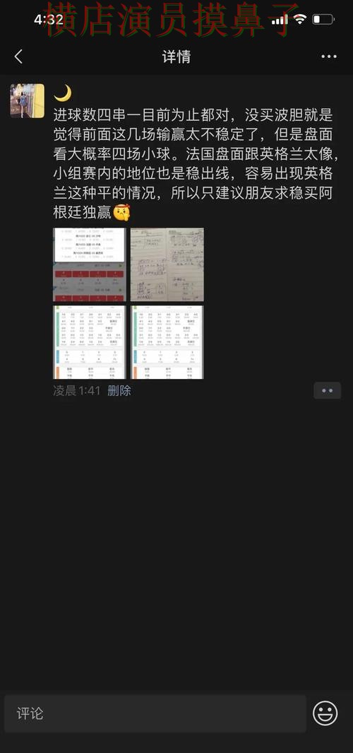 新手必看:世界杯投注入口数据分析详解 + 世界杯全球总决赛 新手必看:世界杯投注入口数据分析详解 + 世界杯全球总决赛