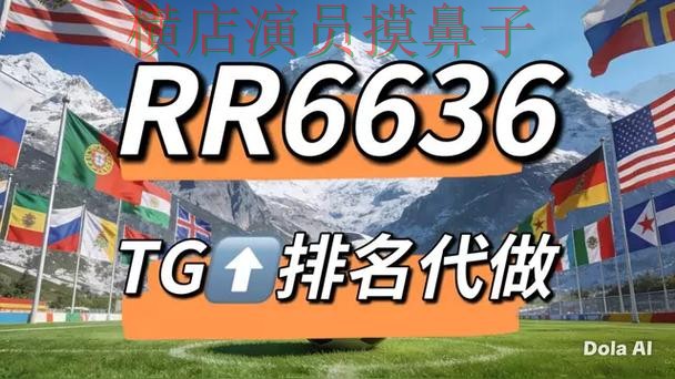 世界杯竞猜网站哪个好?围绕安全入口做一次全面汇总(世界杯全球总决赛) 世界杯竞猜网站哪个好?围绕安全入口做一次全面汇总(世界杯全球总决赛)