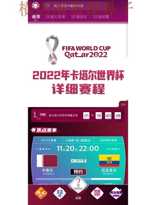 世界杯投注入口哪个好?围绕安全入口做一次全面解析(世界杯官方信息) 世界杯投注入口哪个好?围绕安全入口做一次全面解析(世界杯官方信息)